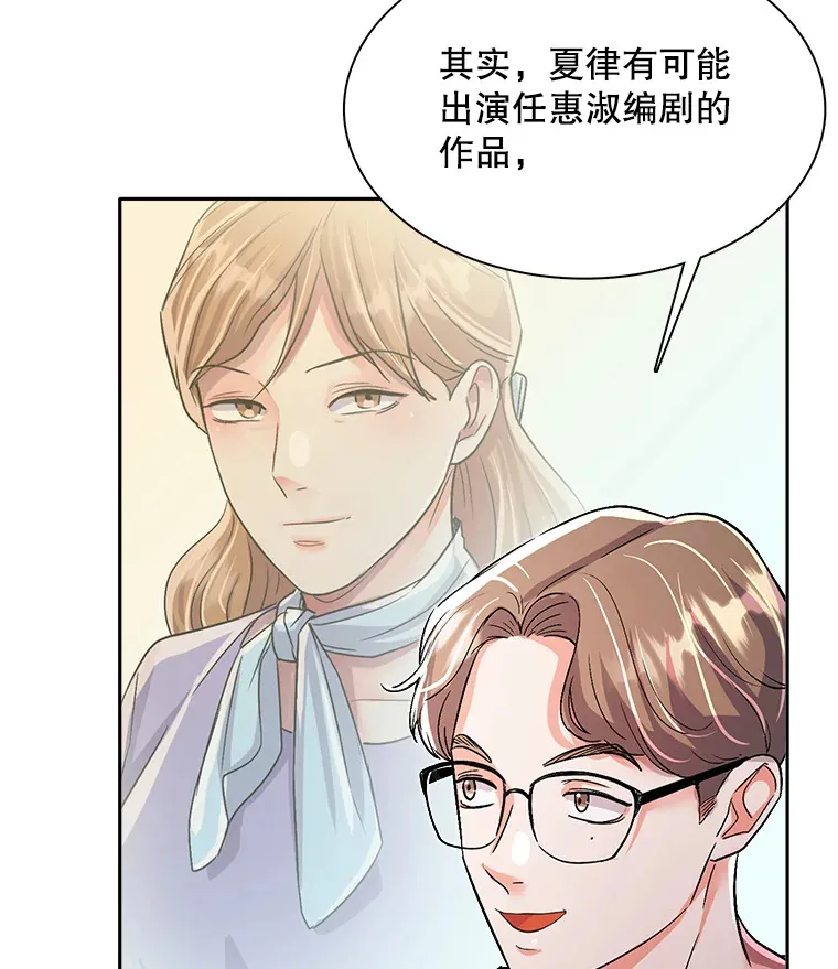56.综艺“首秀”51