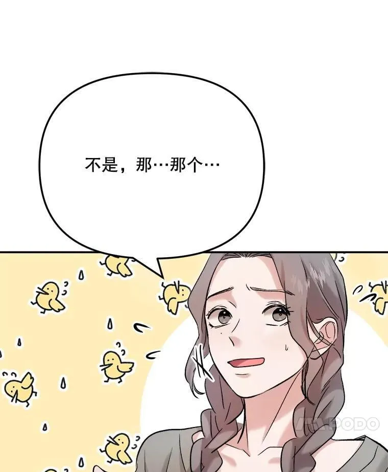 84.与由美对戏47