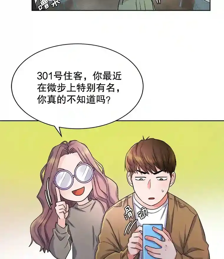 3.改变自己79