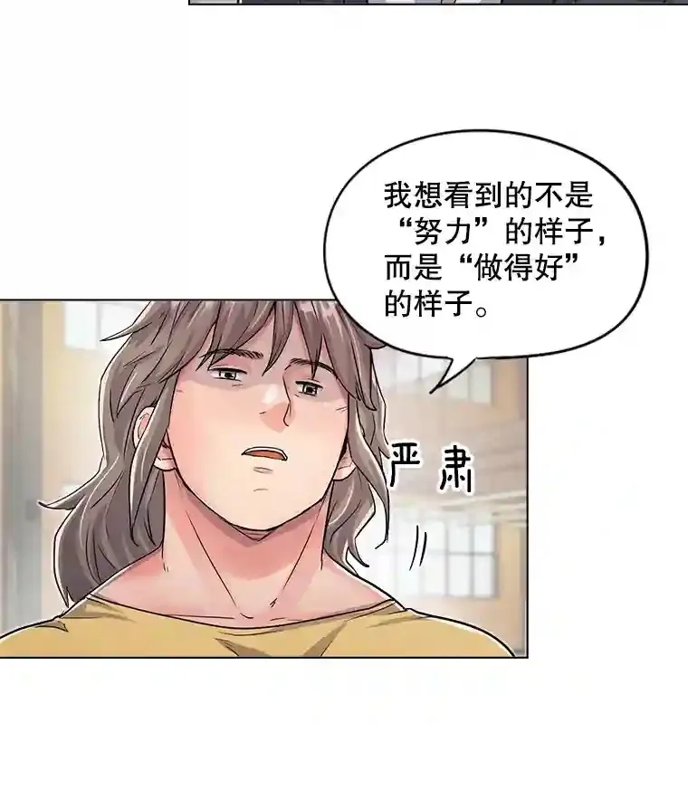 21.遇见韩世彬56