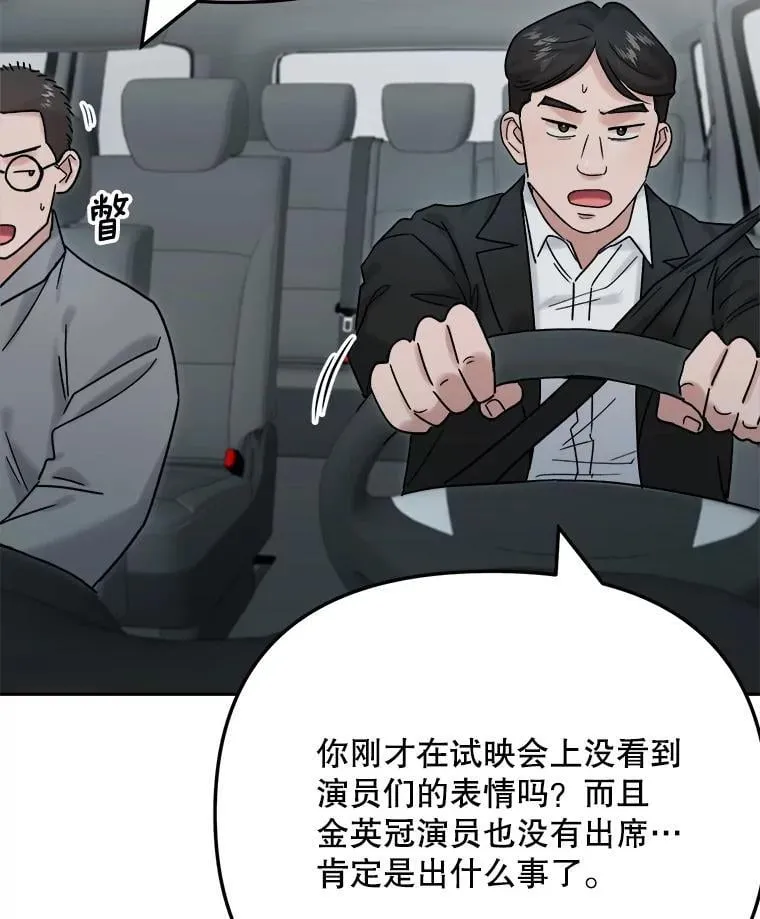 94.巨星陨落95