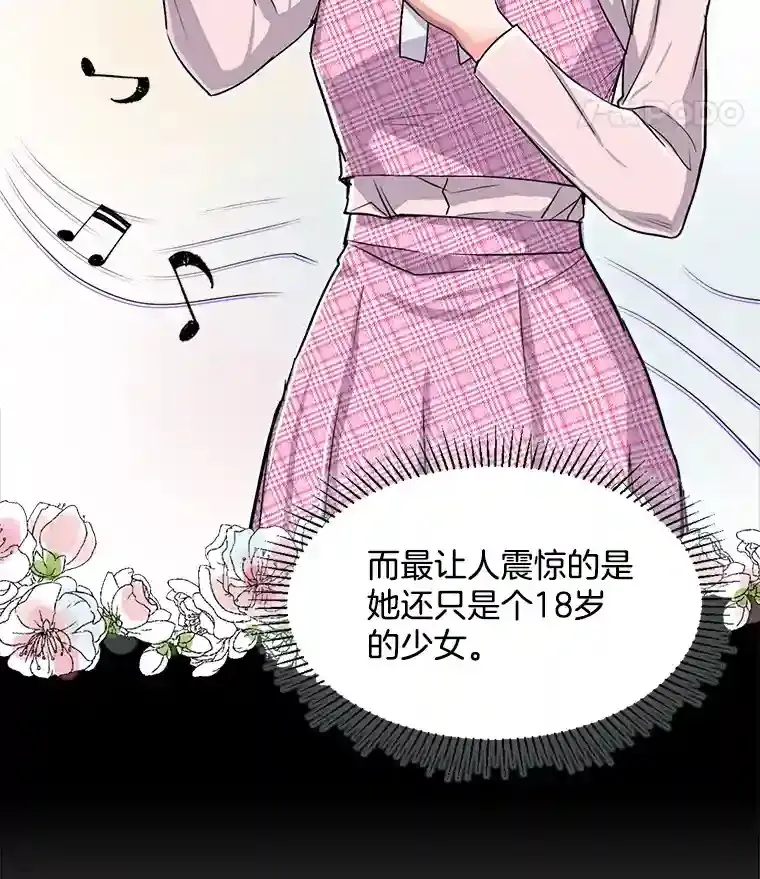 30.她的变化90