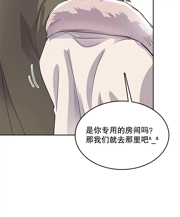 51.不祥的预感38