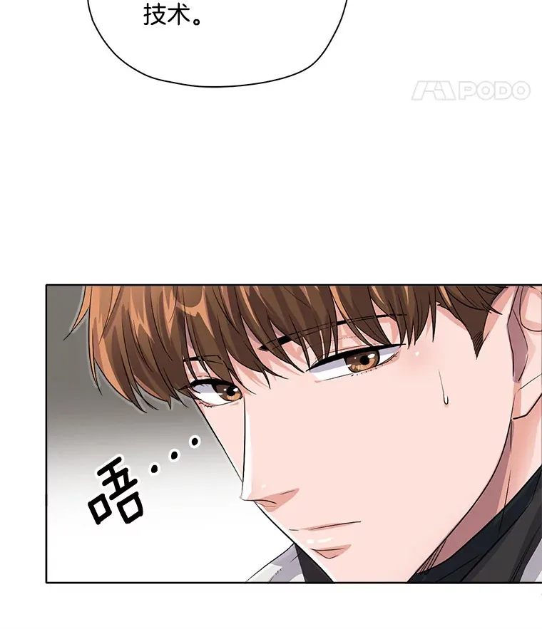 51.不祥的预感100