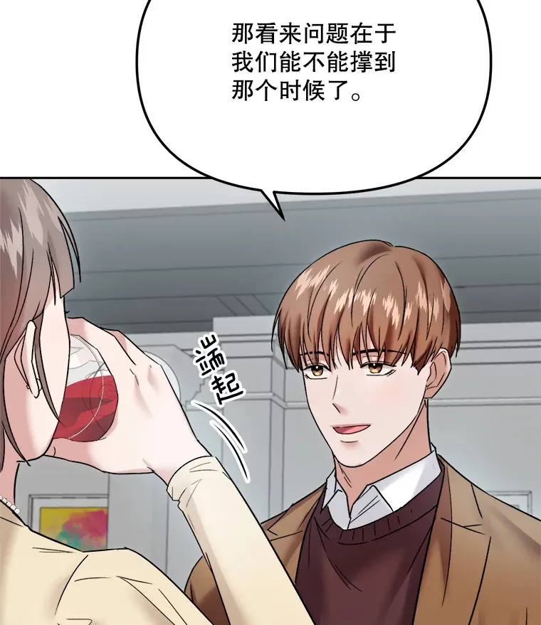 68.电影间的角逐31