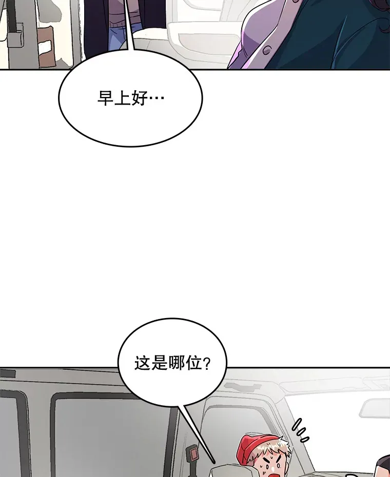 52.造声势94