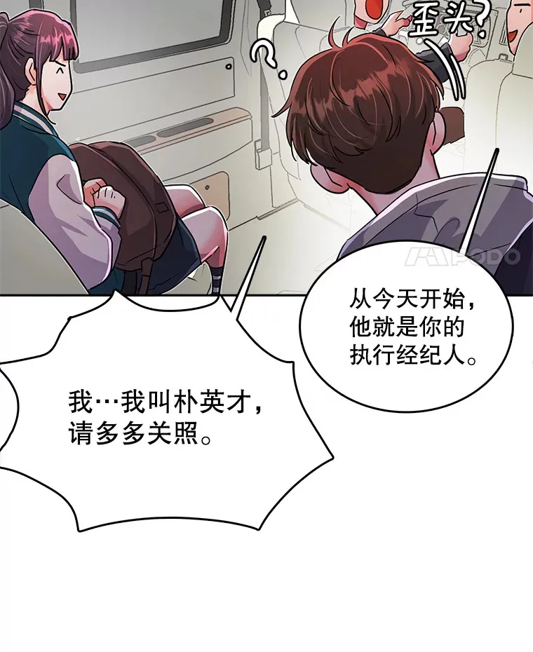 52.造声势95
