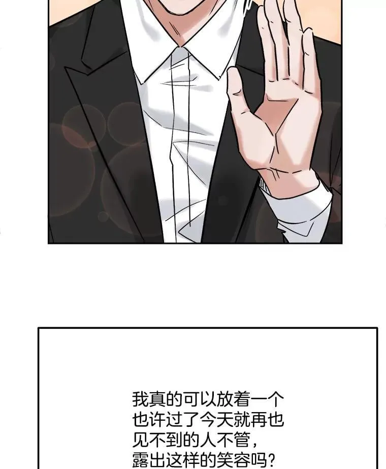 94.巨星陨落78