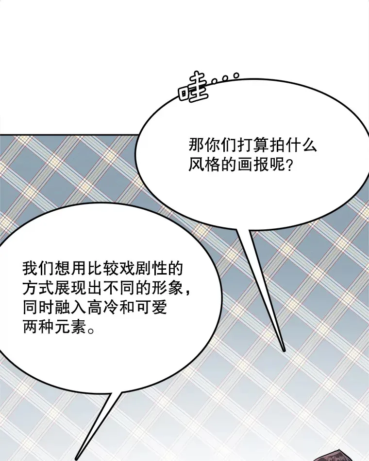 54.道歉122