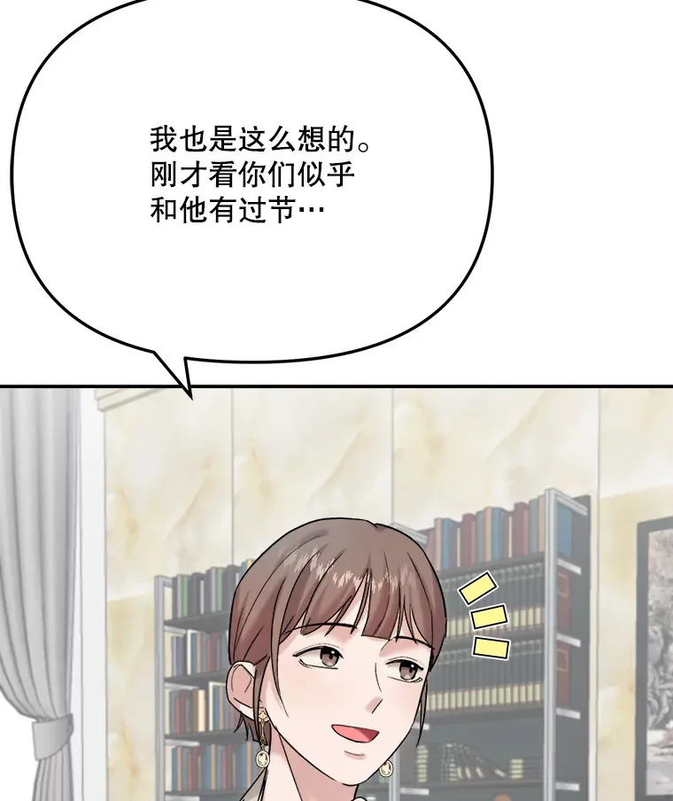 77.偶遇任忠时84