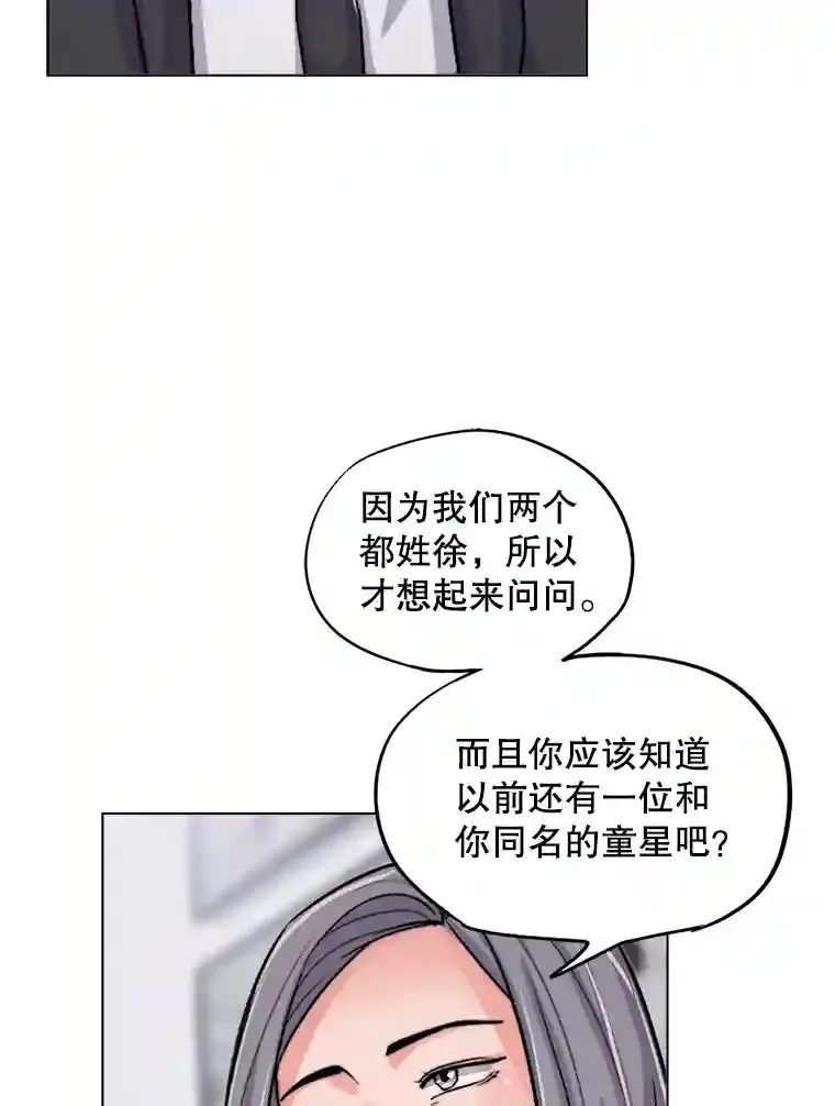 26.警告101