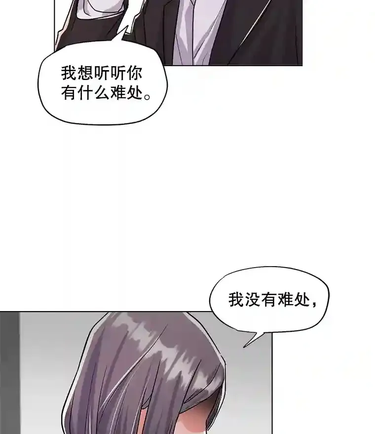 28.安慰54