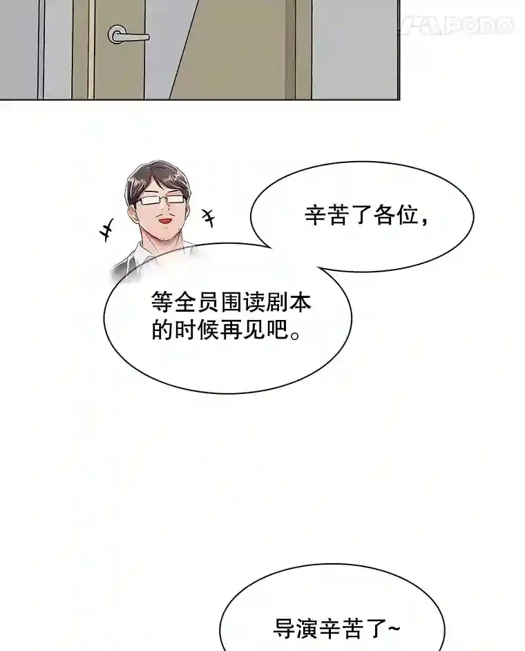 35.谈心58