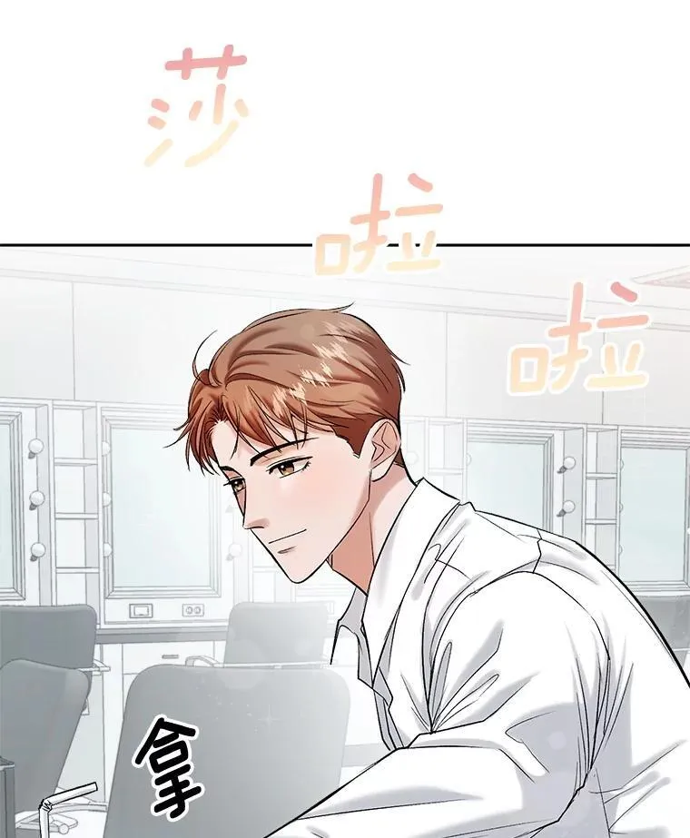 82.夏律的吻戏16