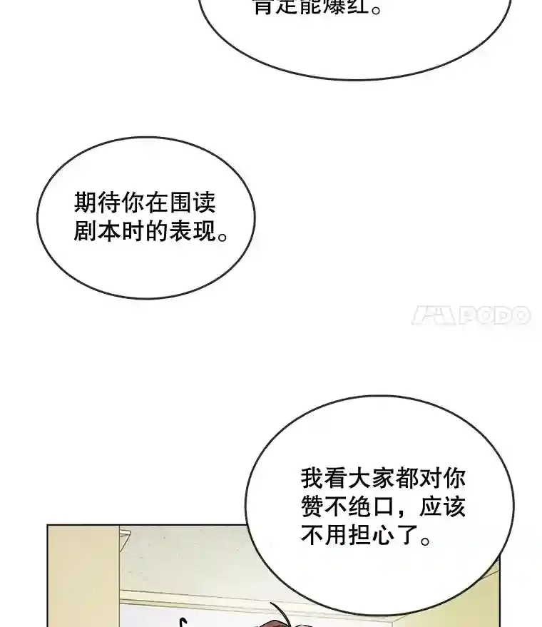 36.被大众认可64