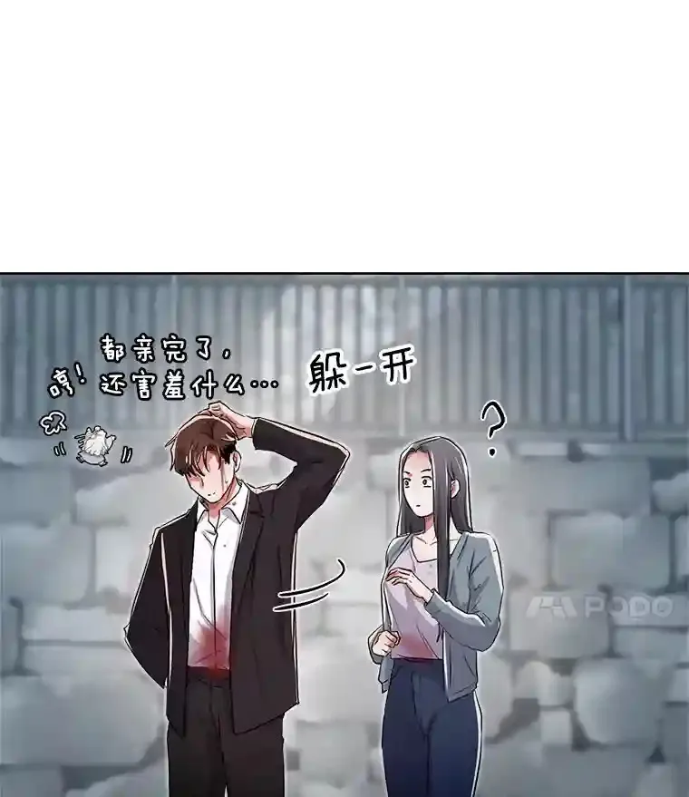 35.谈心7