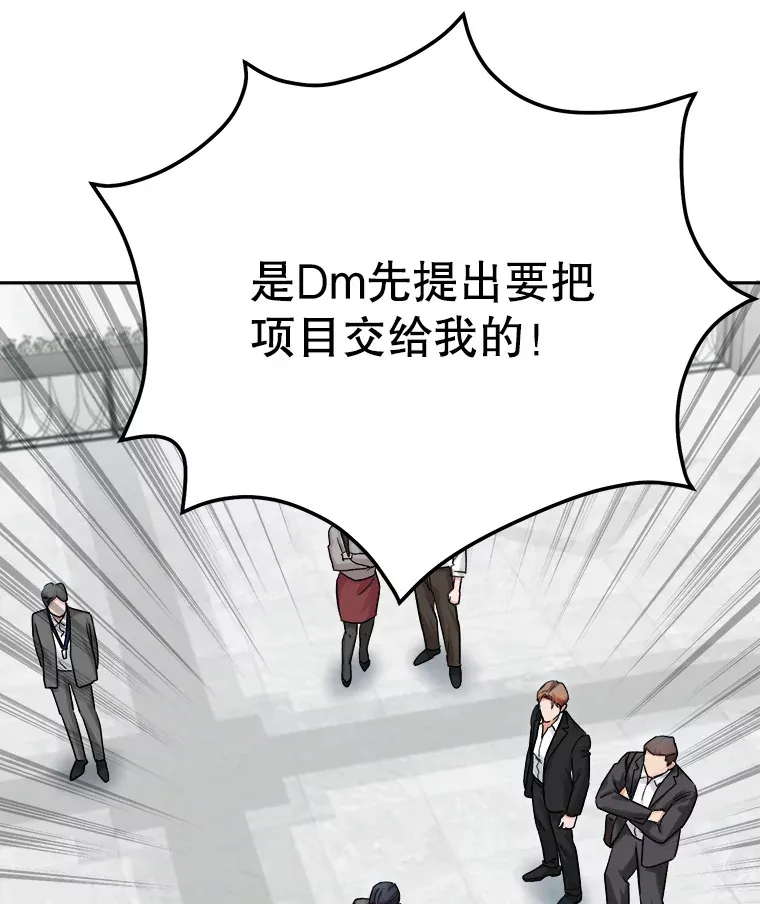 77.偶遇任忠时42