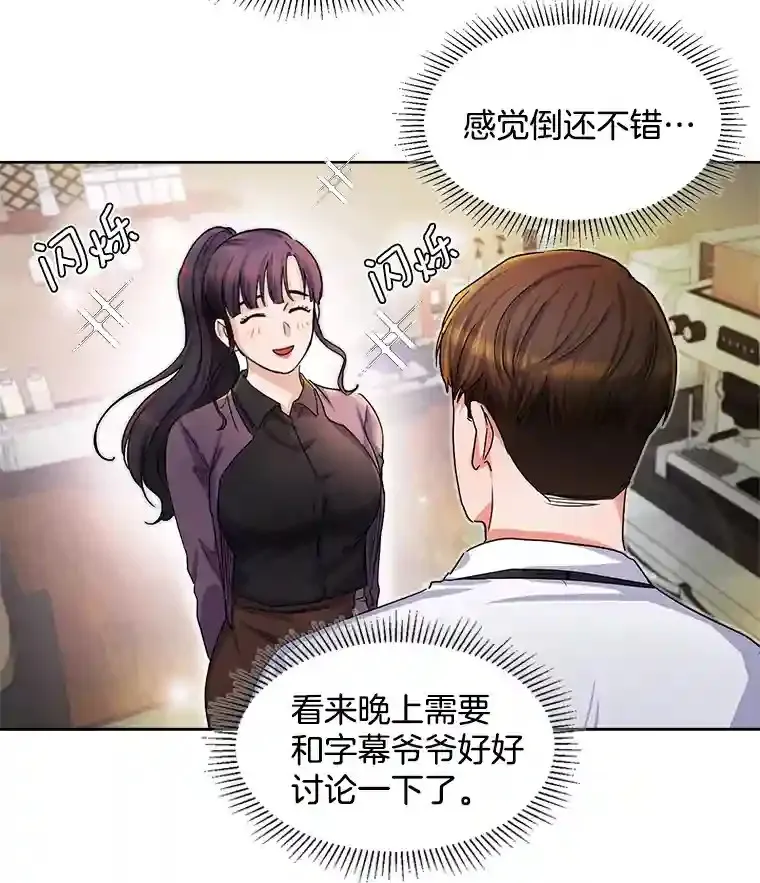 4.拒绝签约48