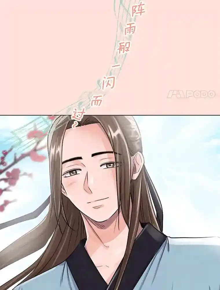 31.拍摄MV79
