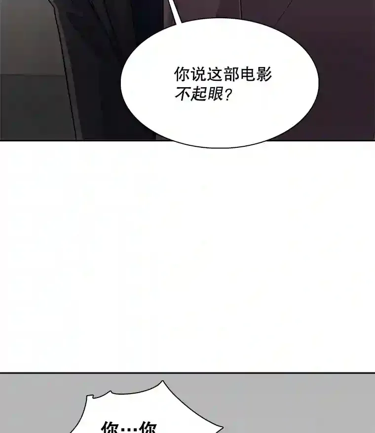 46.《死亡理论》剧本围读113