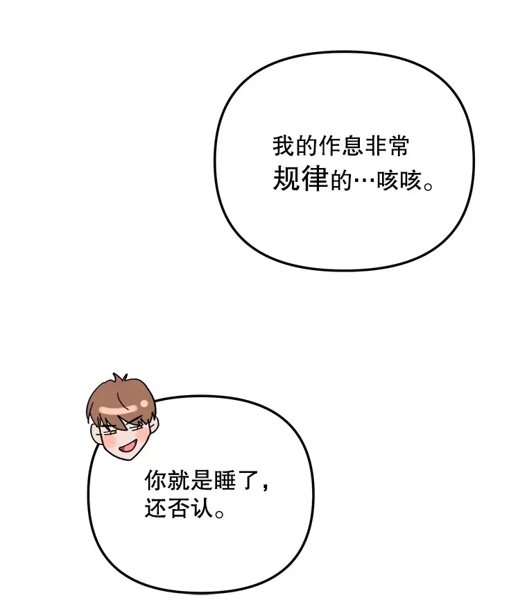 66.杀青之后87