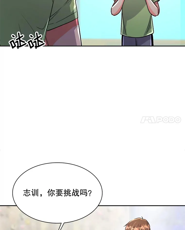 58.综艺“首秀”（3）16