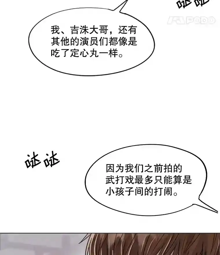 24.前辈们的宠爱33