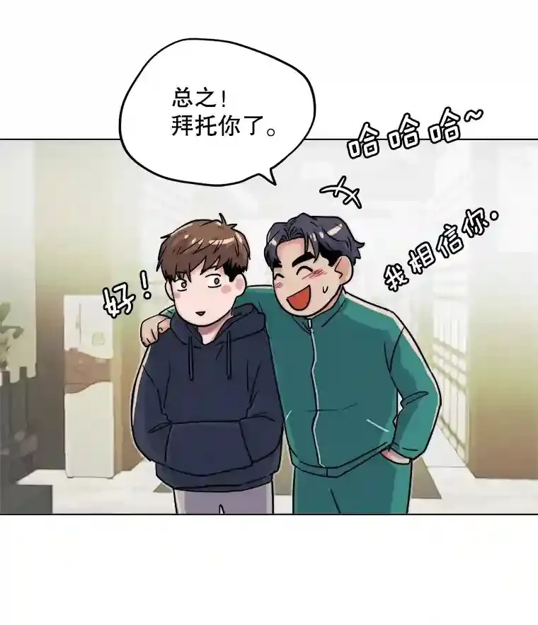 24.前辈们的宠爱41