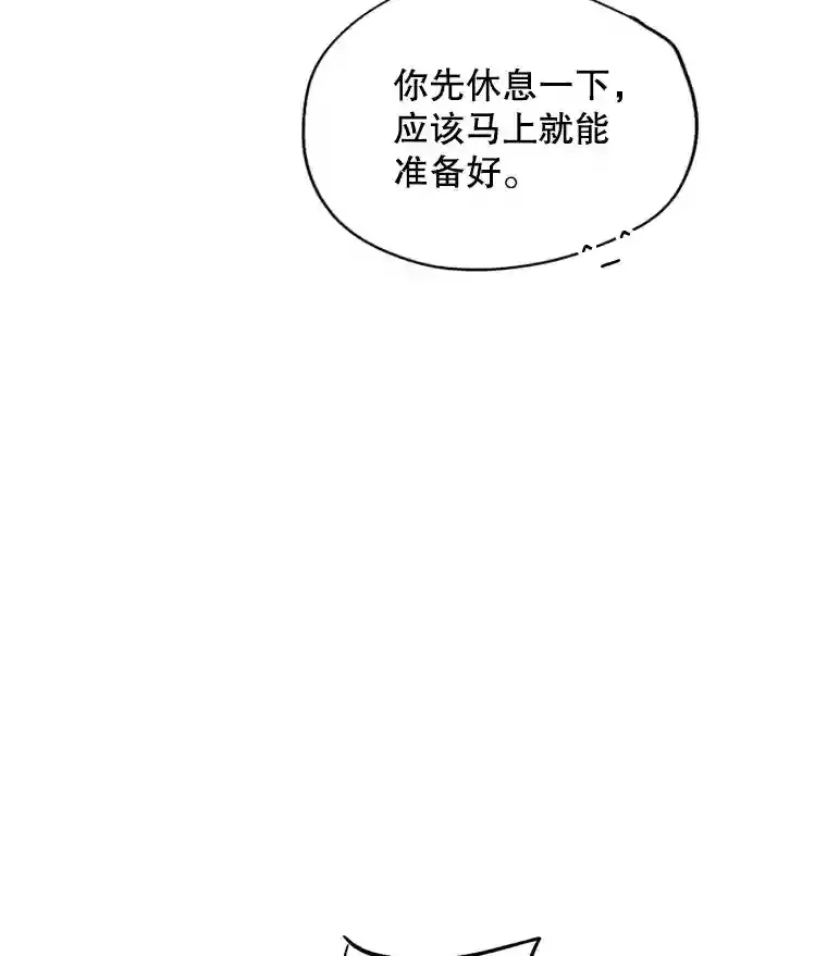 29.说服她59