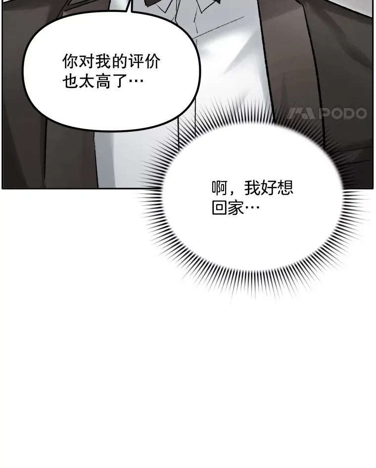 60.生日派对68