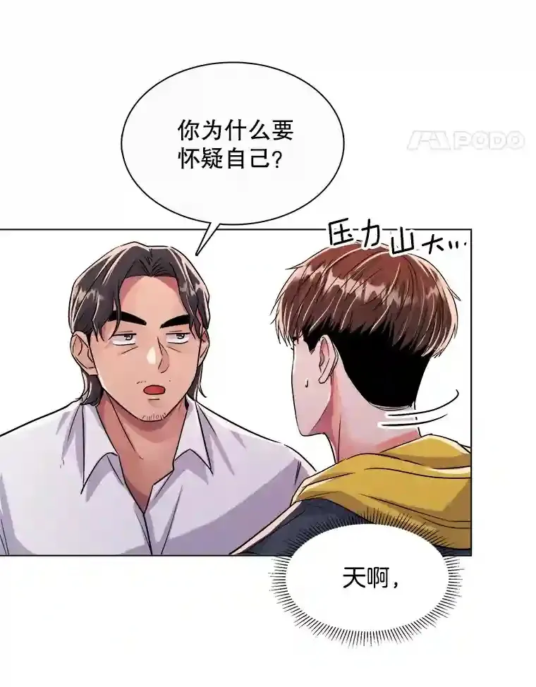 40.感受到了人气62