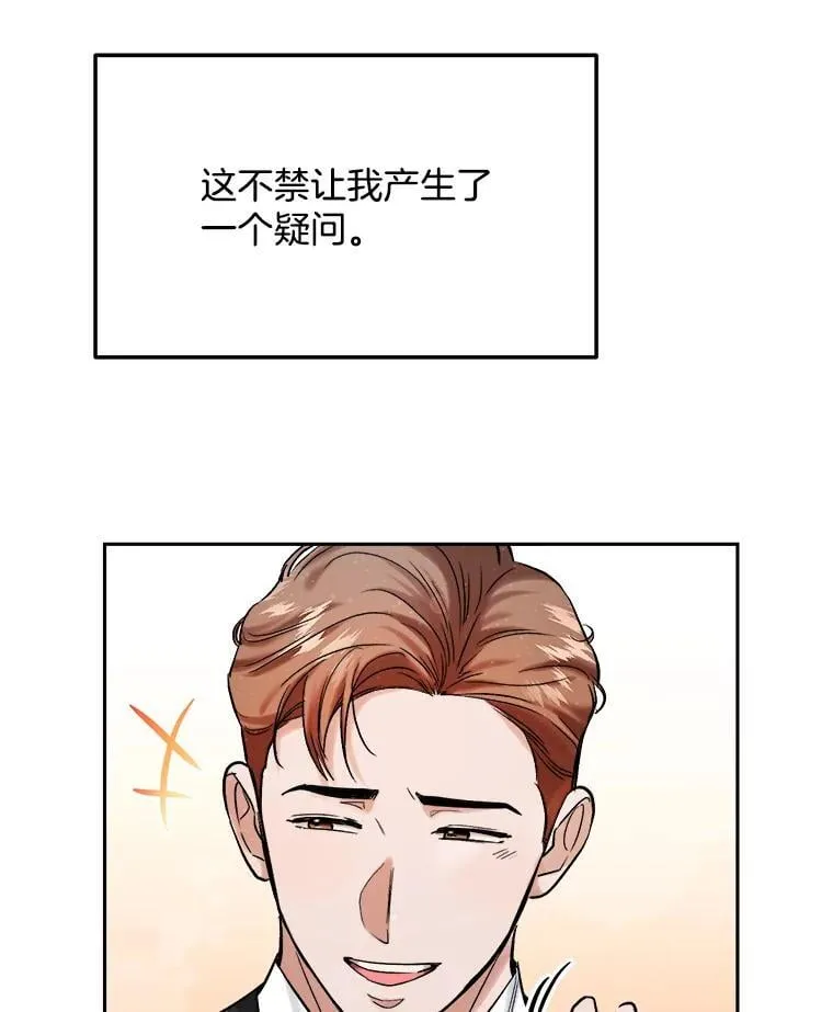 94.巨星陨落77