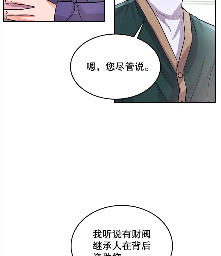 52.造声势127