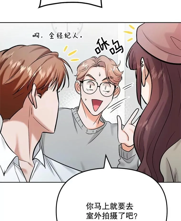 82.夏律的吻戏11