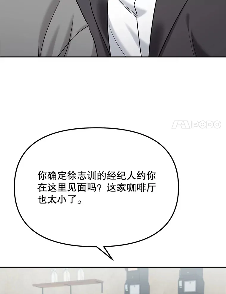 74.大制作邀约123