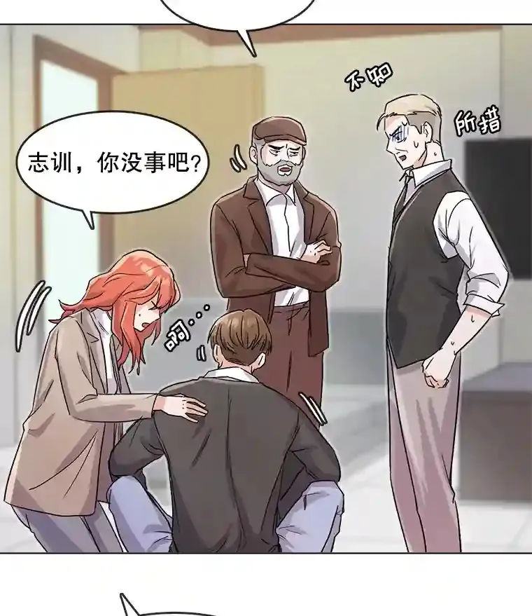 15.报复团长39