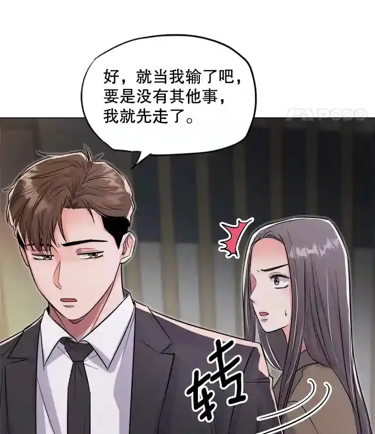26.警告8