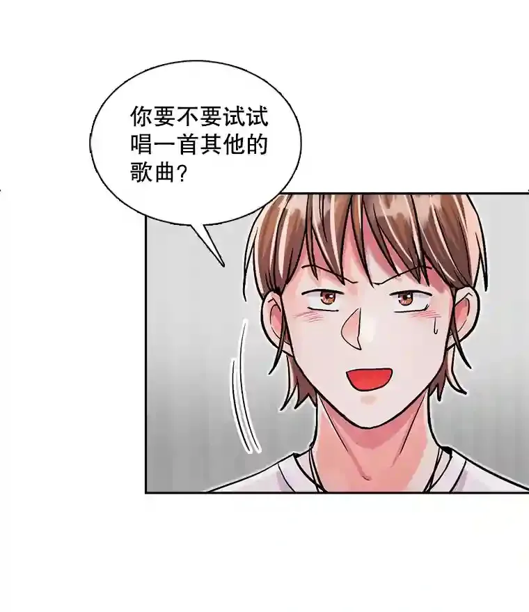 38.意外的才能12