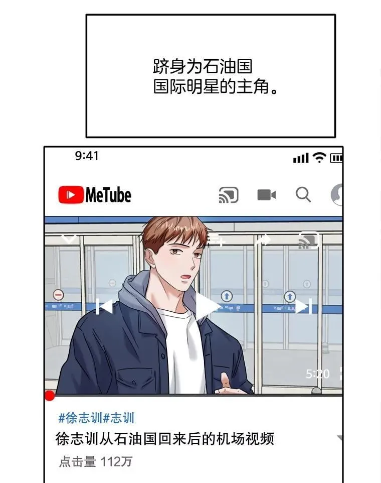81.A国之行的反响99