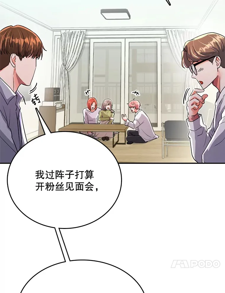 56.综艺“首秀”46