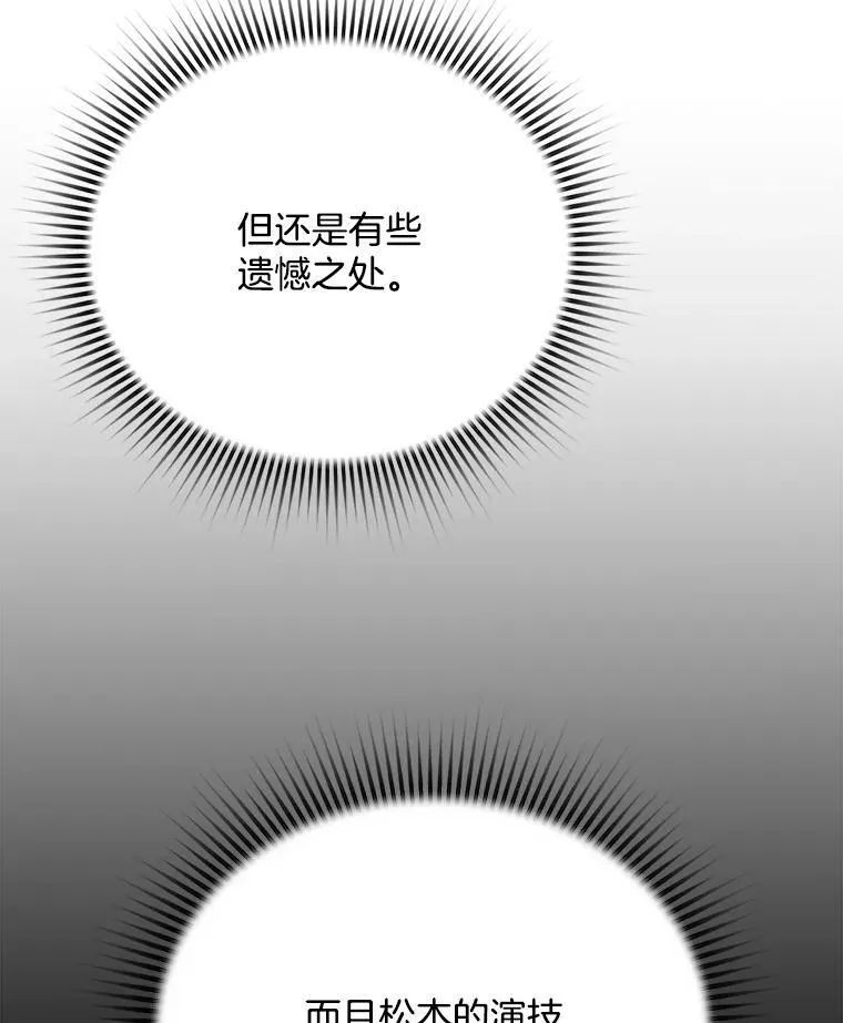 85.剧本围读72