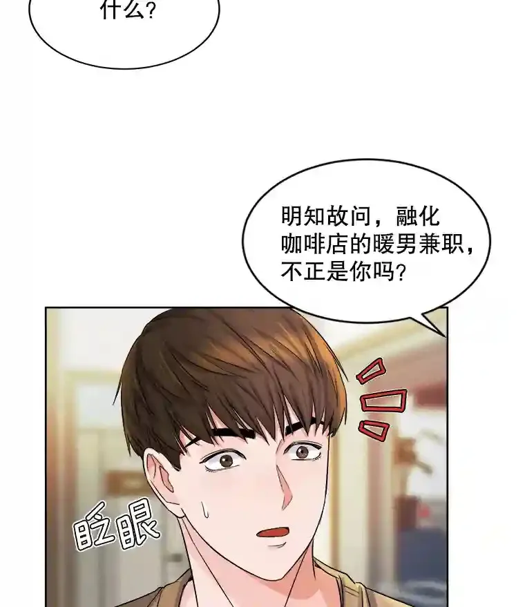 3.改变自己72