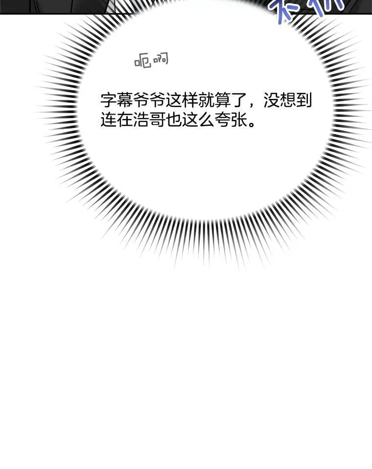 90.最佳男主角奖115