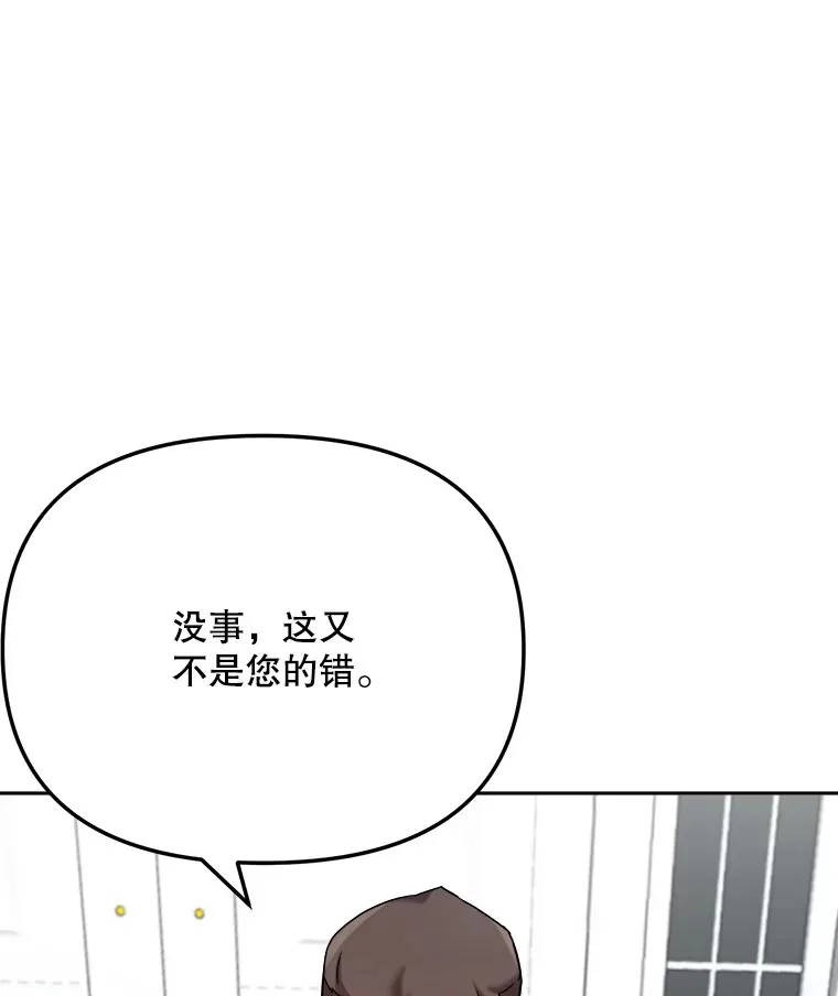 77.偶遇任忠时79