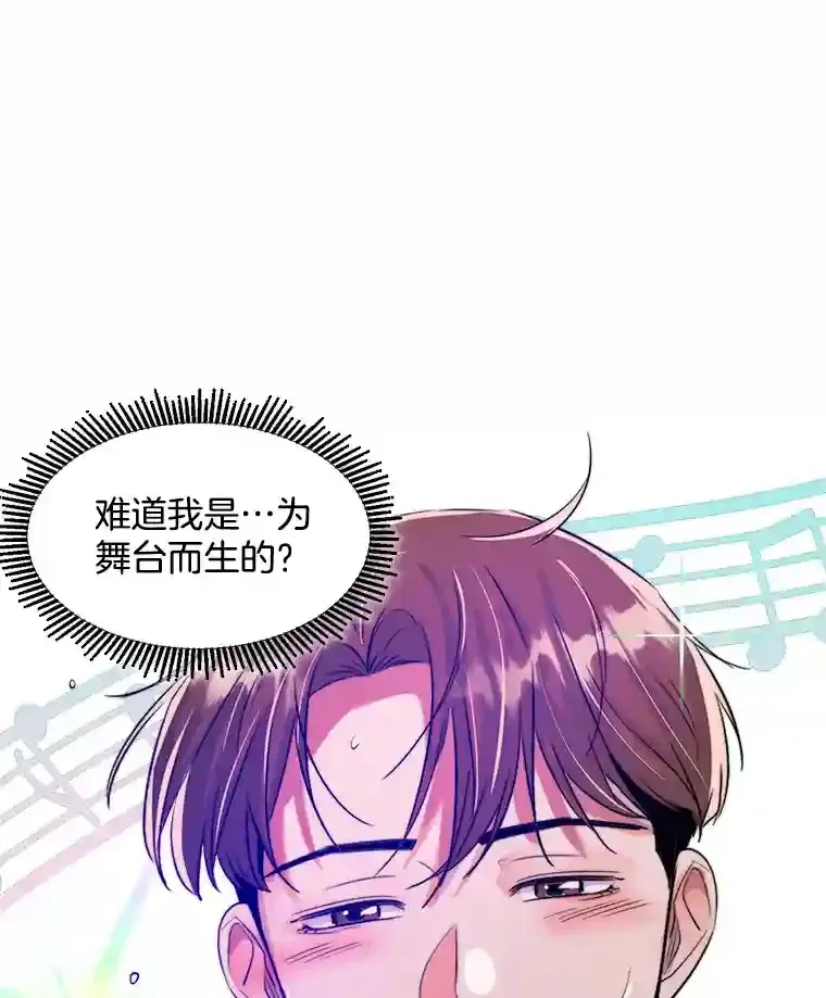 41.唱跳表演34