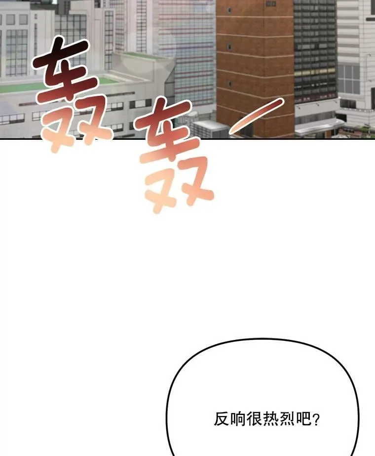 81.A国之行的反响103