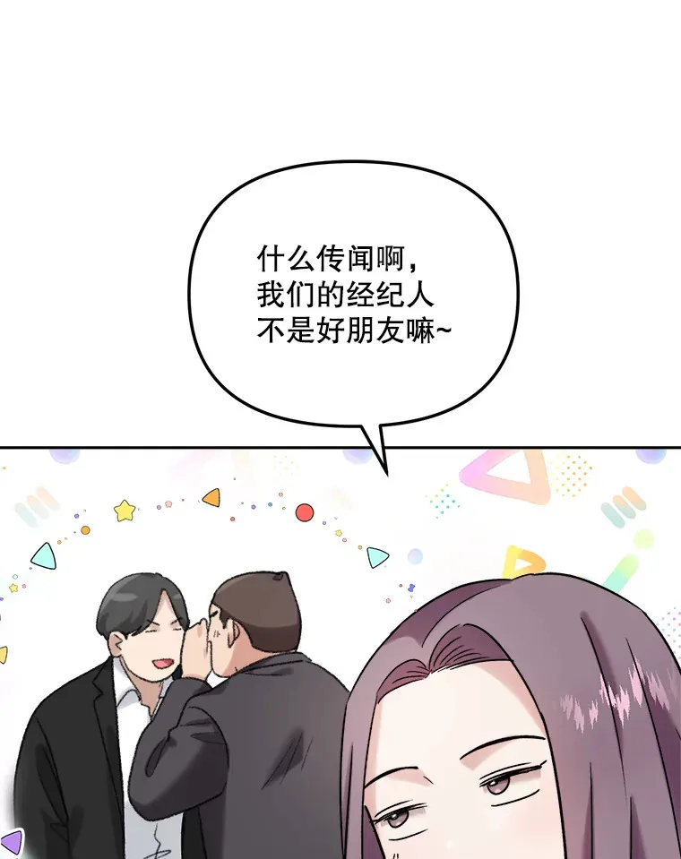 75.由美的加入114