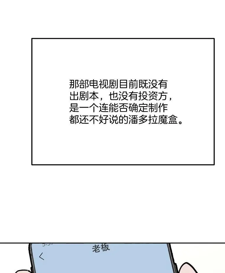 93.复出之作21