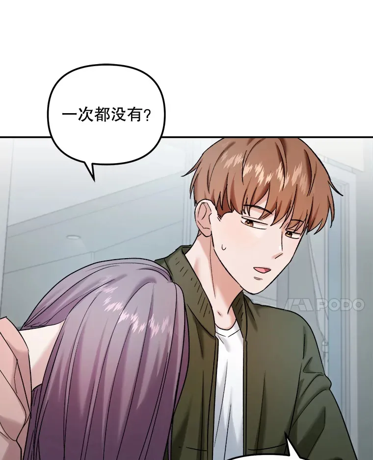 71.恋爱的想法84