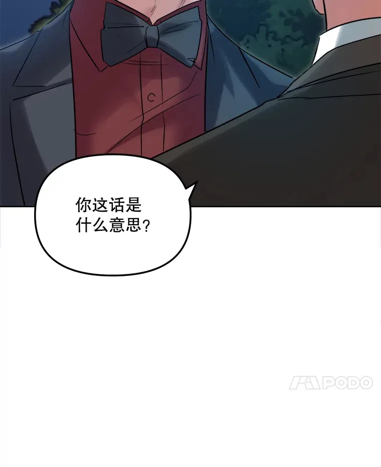 61.生日派对（2）47